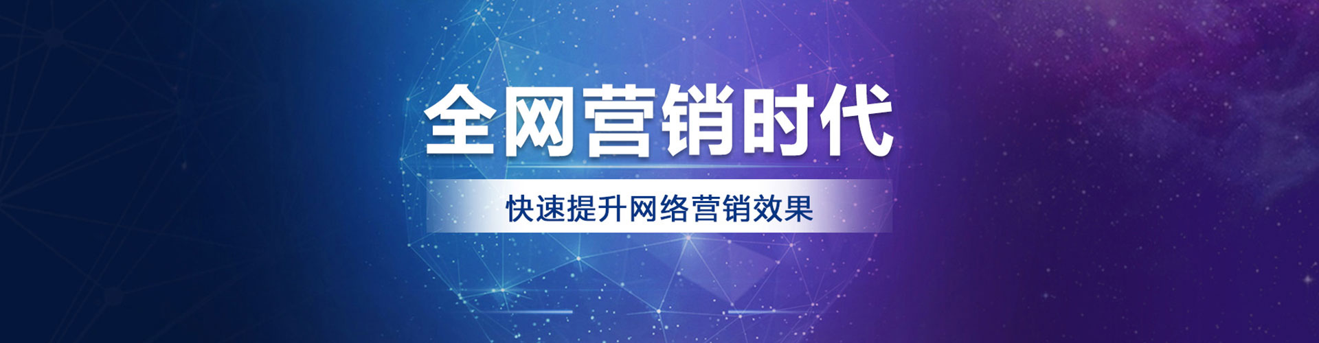 瓜州竞价代运营
