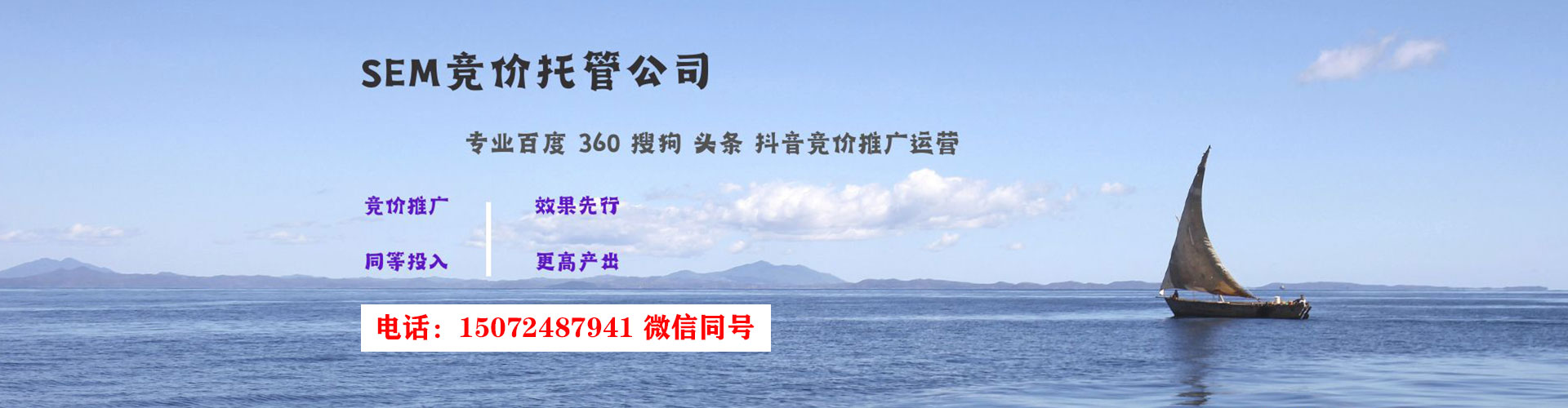 瓜州搜索开户返点