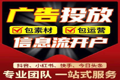 某企业通过百度广告实现品牌提升的历程
