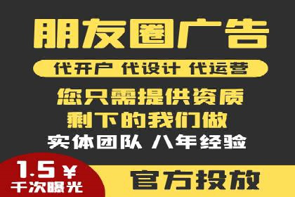 深入解析SEM账户竞价运营成功案例